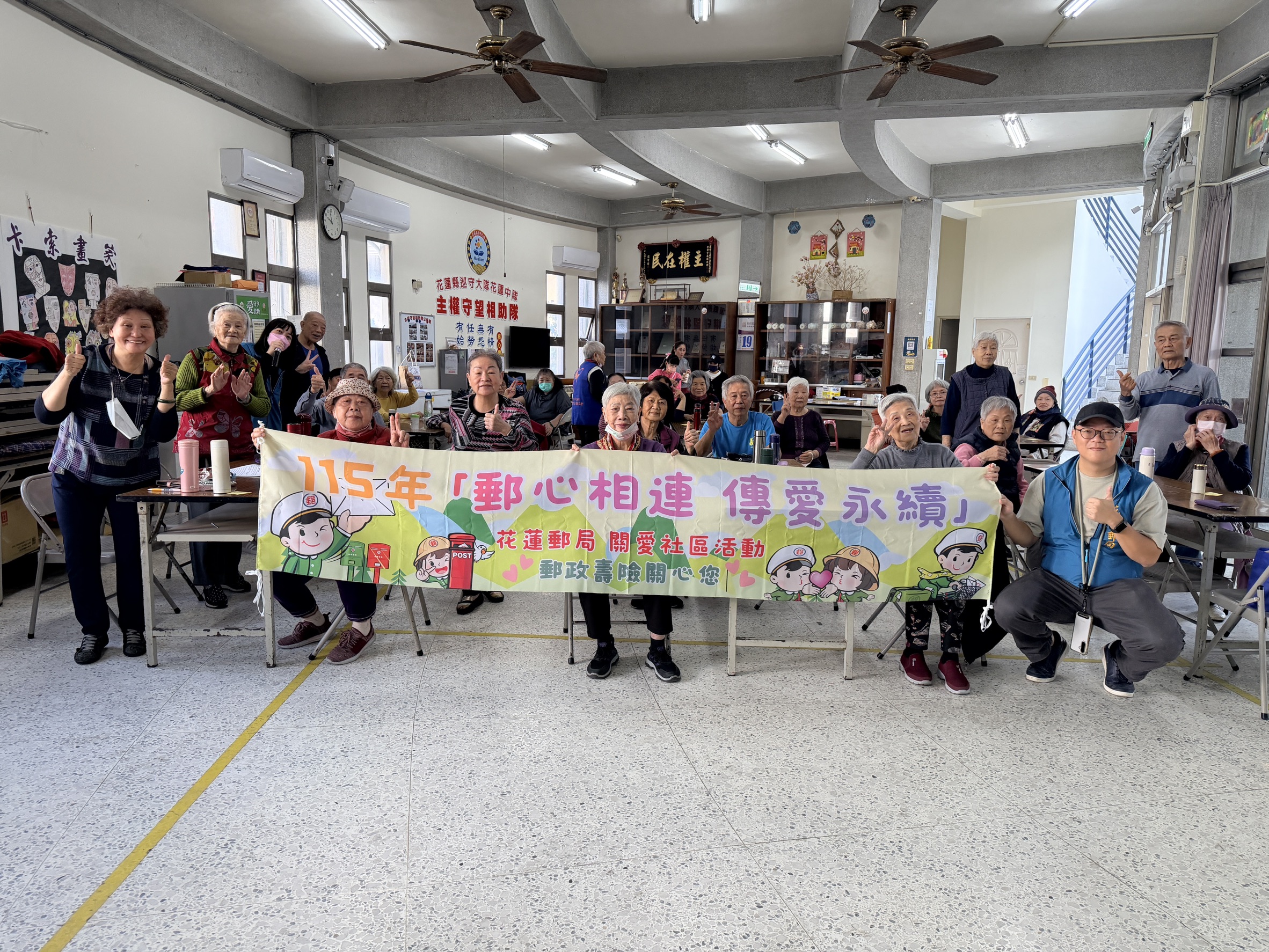 花蓮郵局深入社區宣導金融知識 攜手守護長者防詐安全 