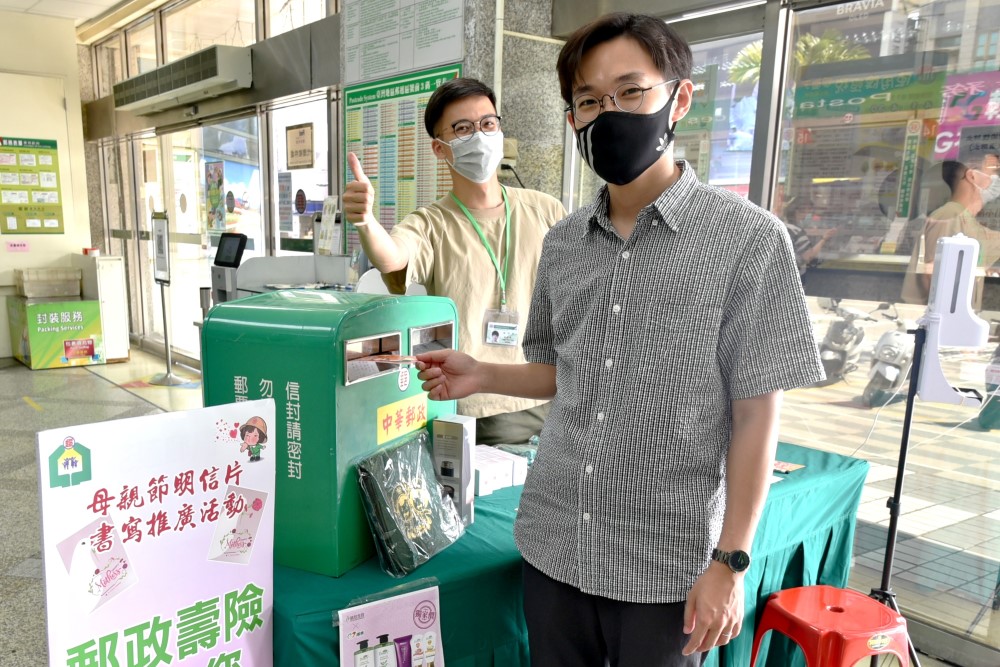 手寫母親卡活動-花蓮國安郵局 