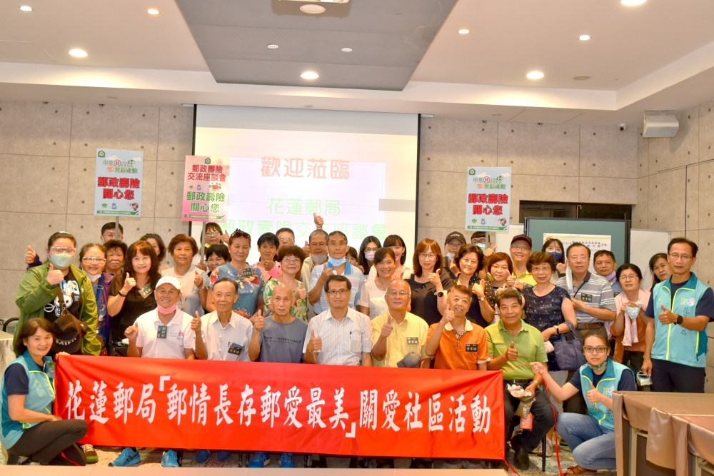 壽險交流座談會 