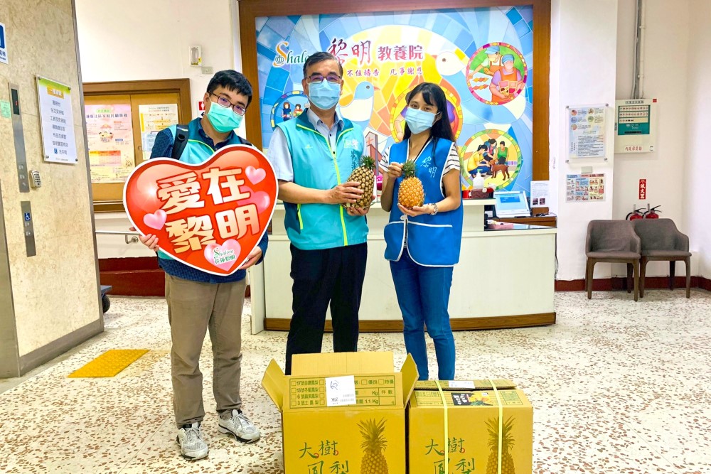 關懷小農捐贈弱勢團體國產鳳梨 