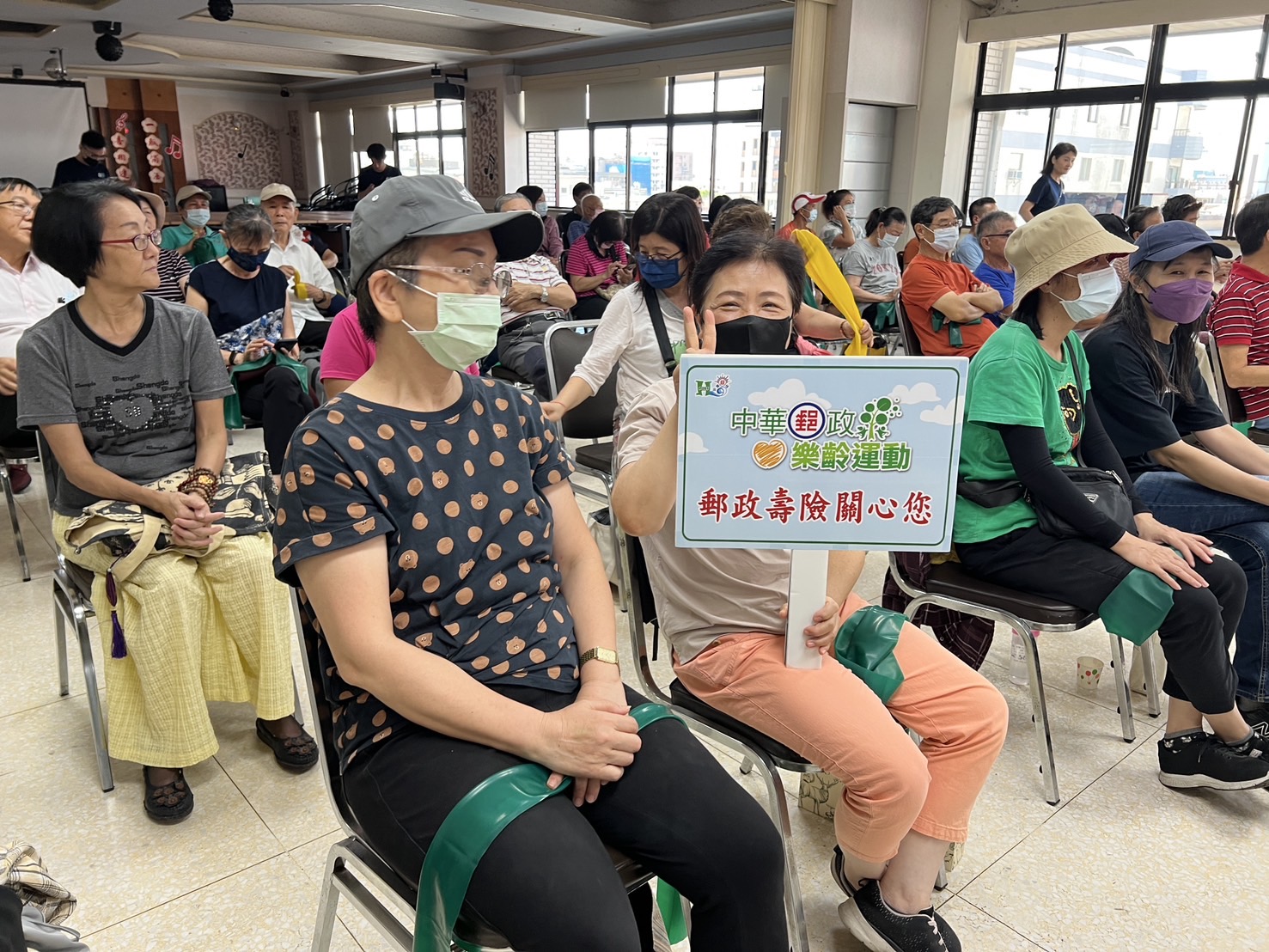 樂齡運動「彈性人生，活力每一天」 