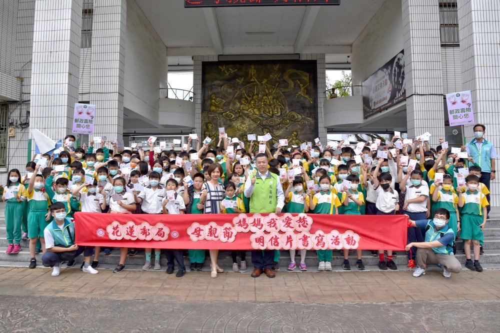 明義國小母親節明信片書寫推廣活動 