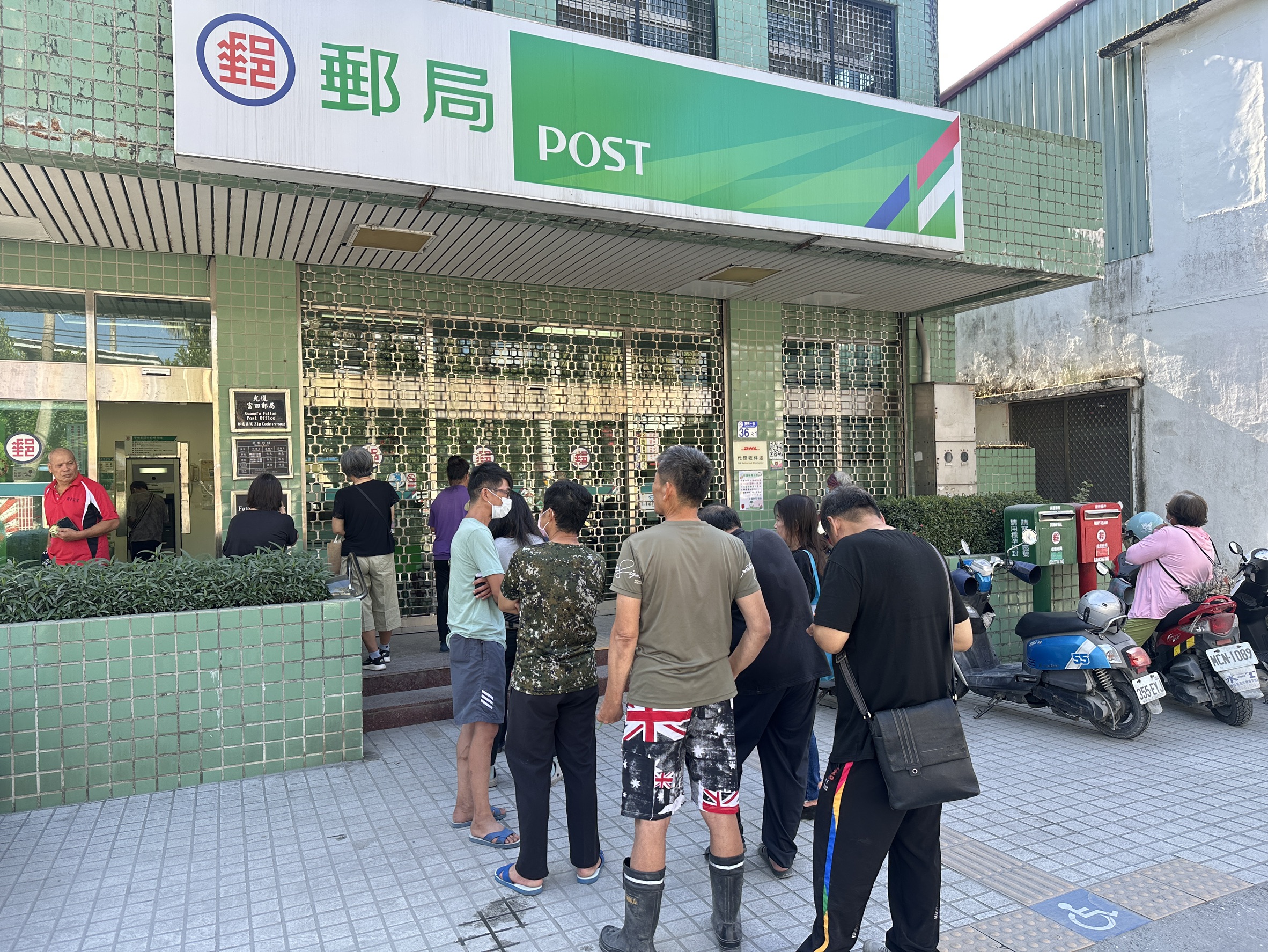 光復郵局暫遷富田郵局合署營業 提供郵政金融服務不中斷 