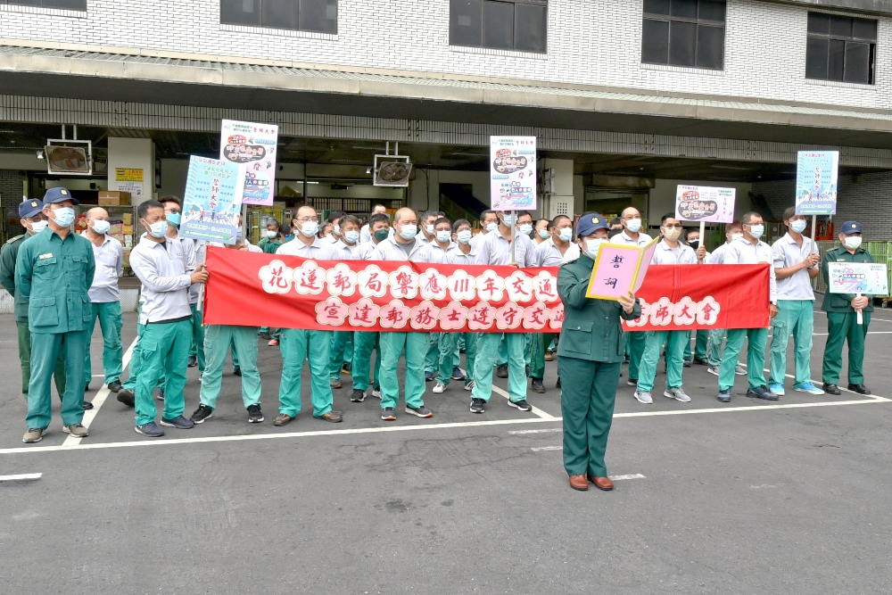 郵務士遵守交通安全誓師大會 