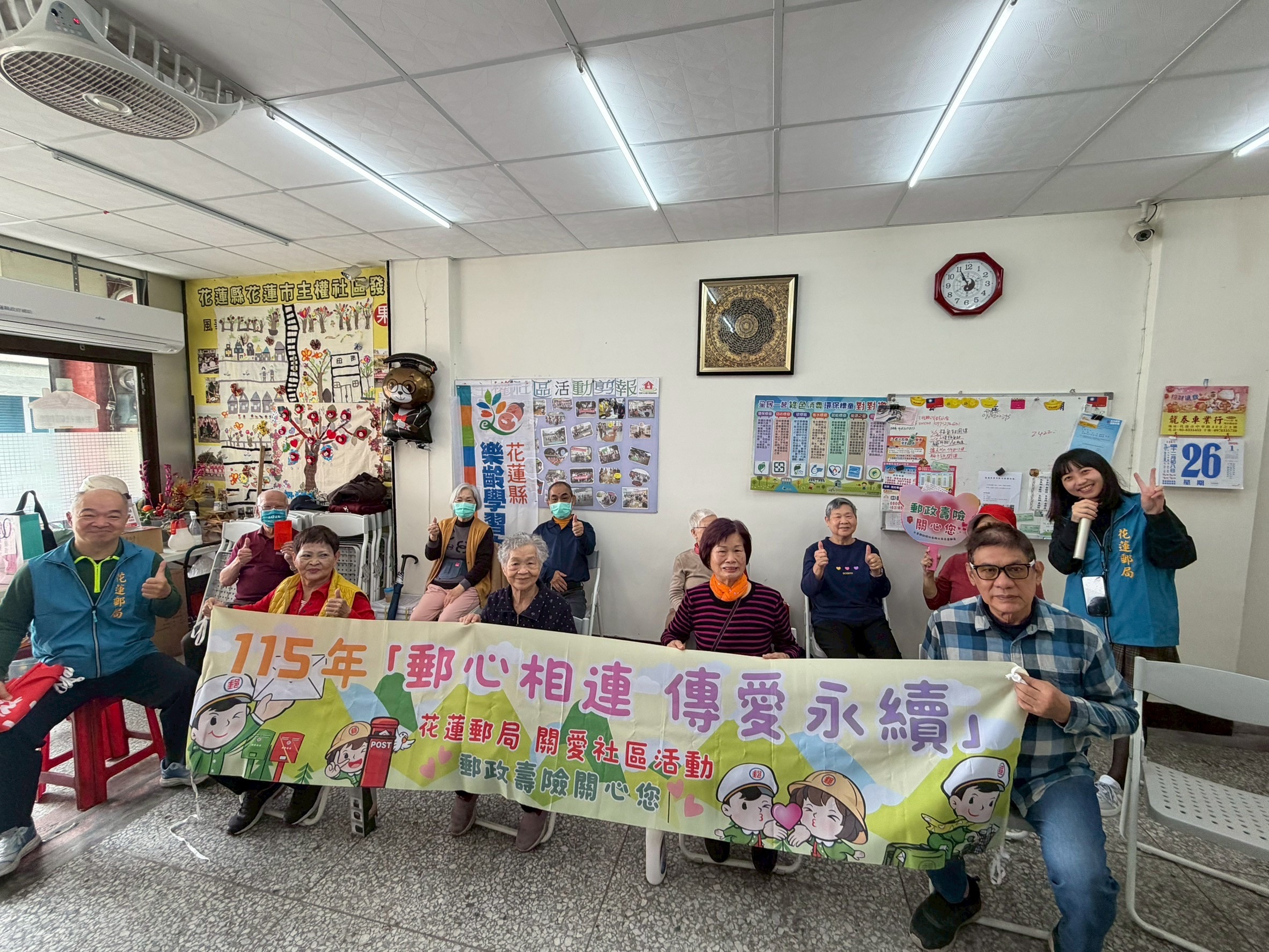 花蓮郵局走進社區發展協會 推廣金融知識強化防詐觀念 
