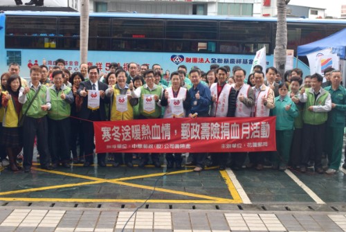 花蓮郵局捐血月 與港務分公司號召捐血 