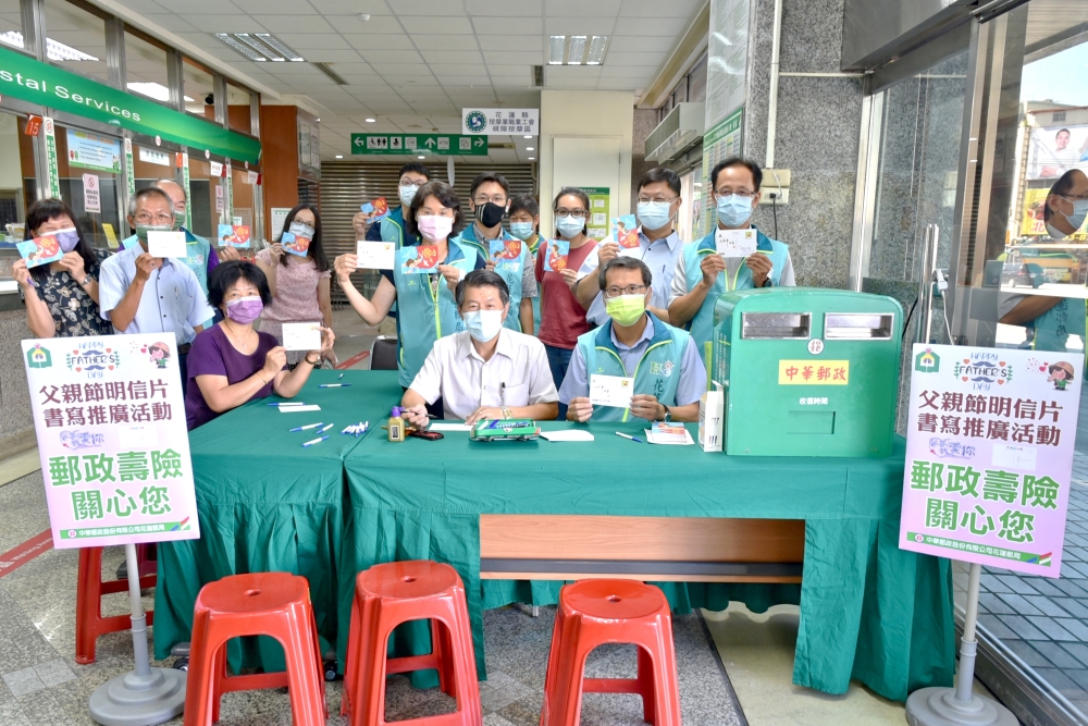 父親節明信片書寫推廣活動 