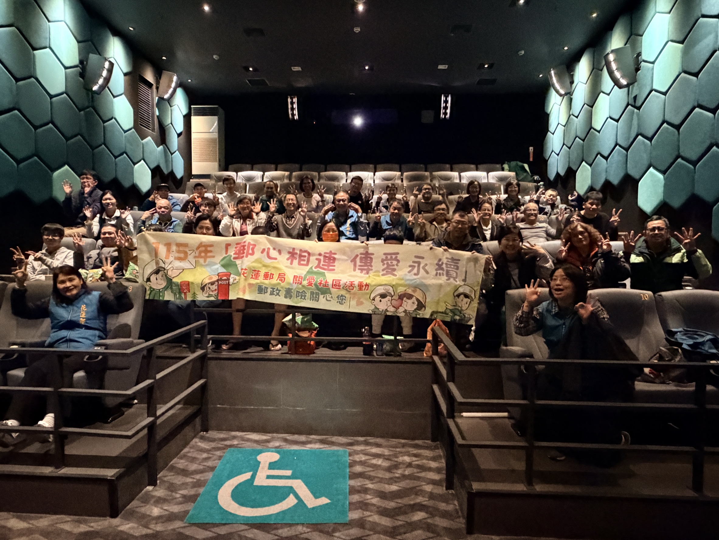 花蓮郵局觀影《冠軍之路》　共享TEAM TAIWAN榮耀時刻 