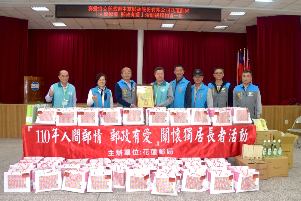 關懷獨居長者年關慰問活動 