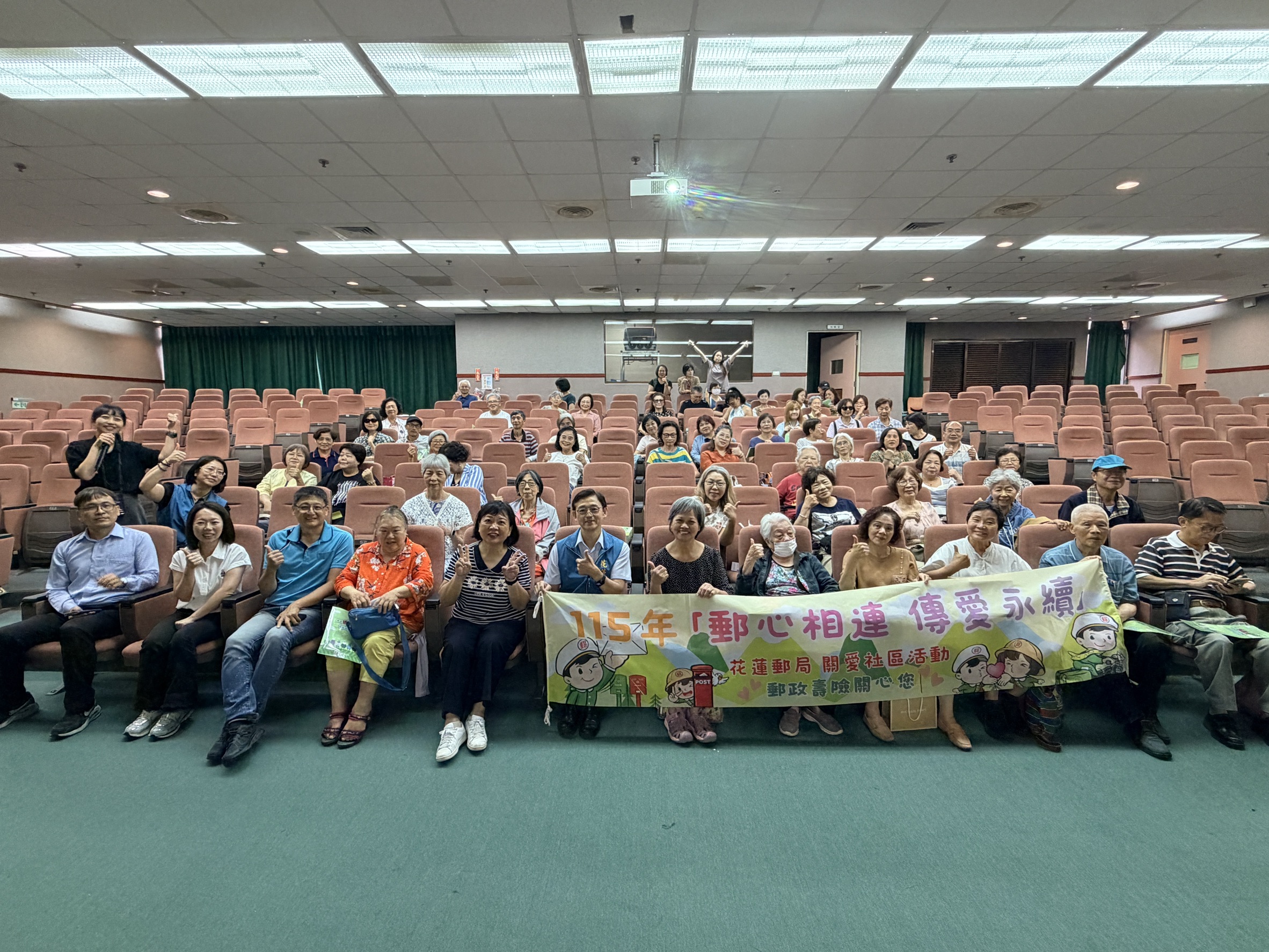 花蓮郵局攜手保發中心及花蓮分局辦理樂齡防詐宣導講座 