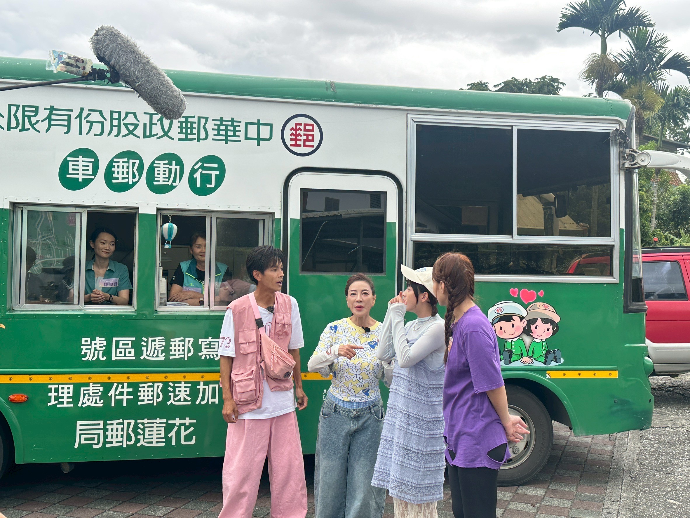 《綜藝新時代》走進高寮 玉里行動郵車亮相 