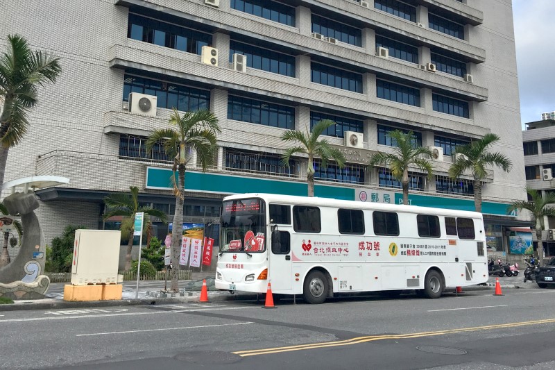 捐熱血郵愛心活動 