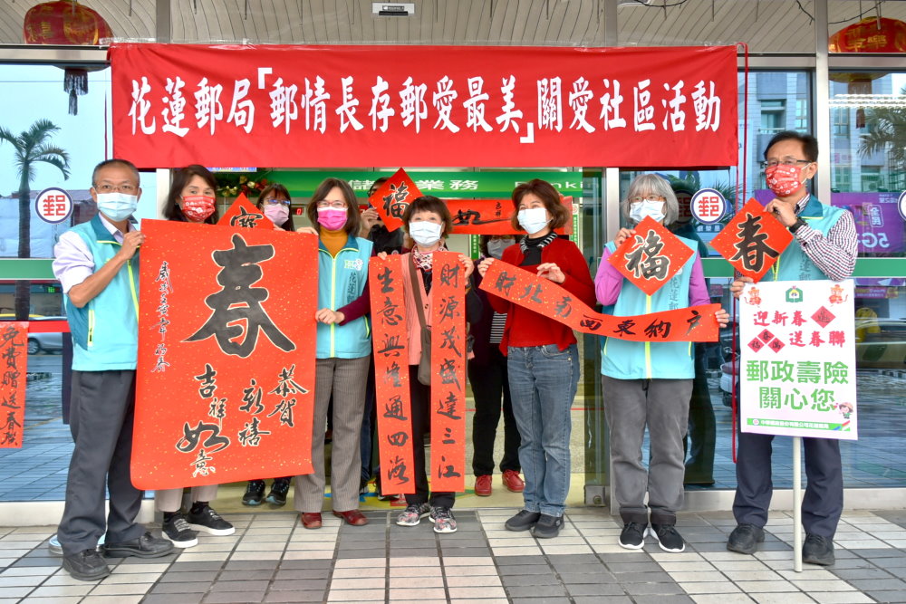 喜迎金虎年新春揮毫贈春聯 