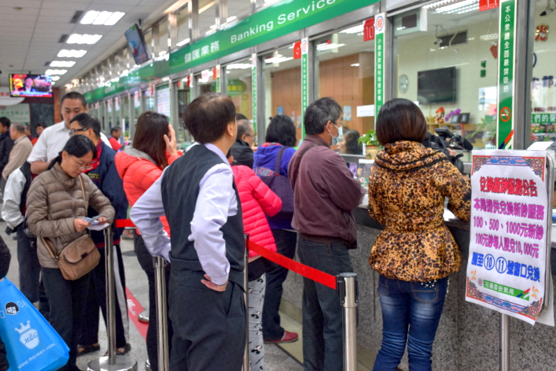 農曆過年兌換新鈔服務 