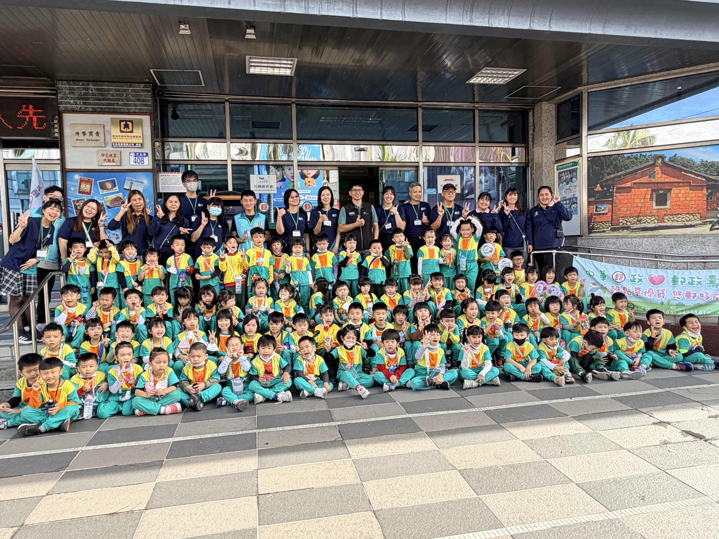 花蓮市立幼兒園參訪花蓮郵局　體驗小小郵差樂趣滿滿 