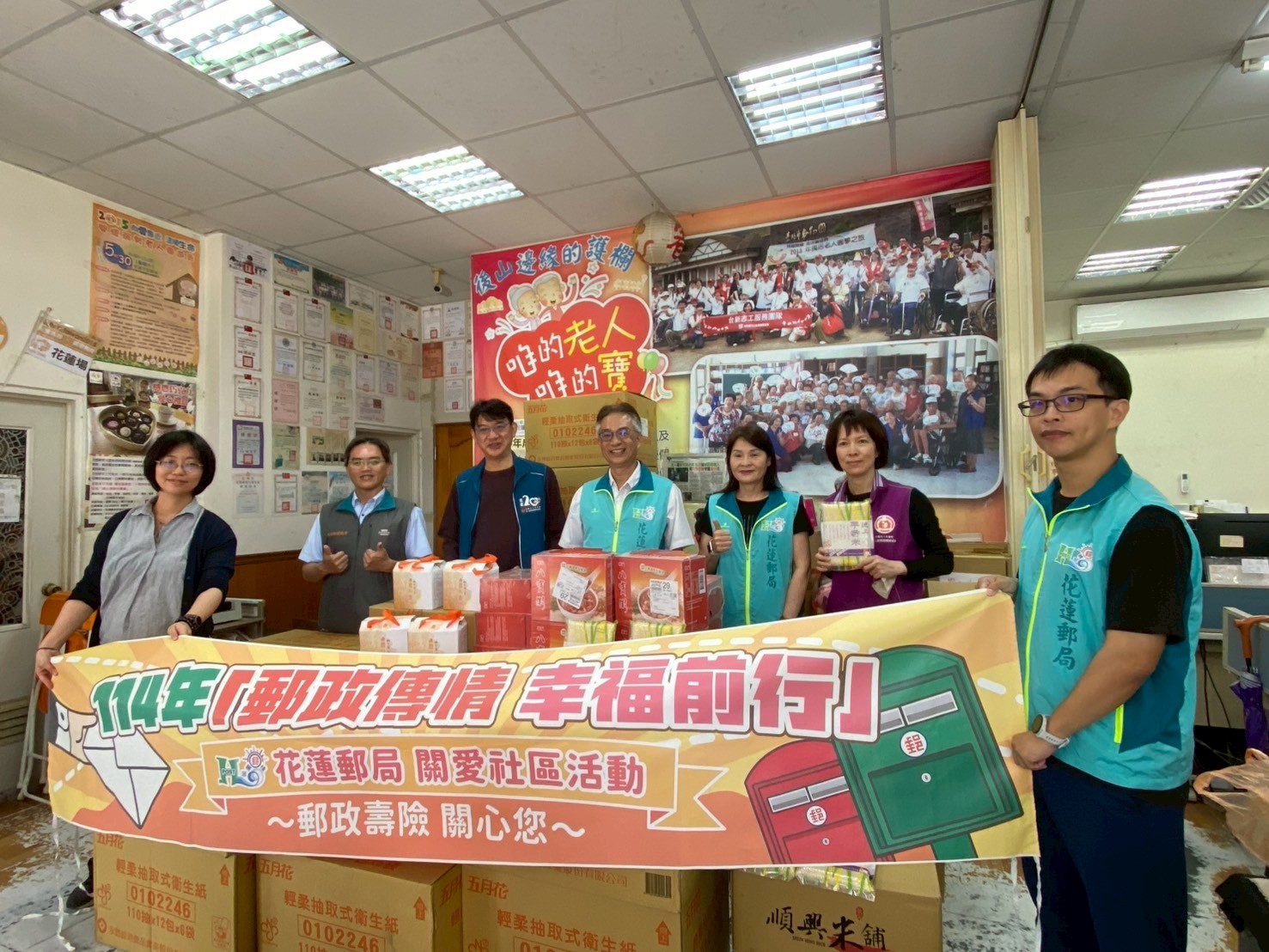 花蓮郵局攜手創世基金會、老人暨家庭關懷協會 端午節前夕關懷獨居長者 