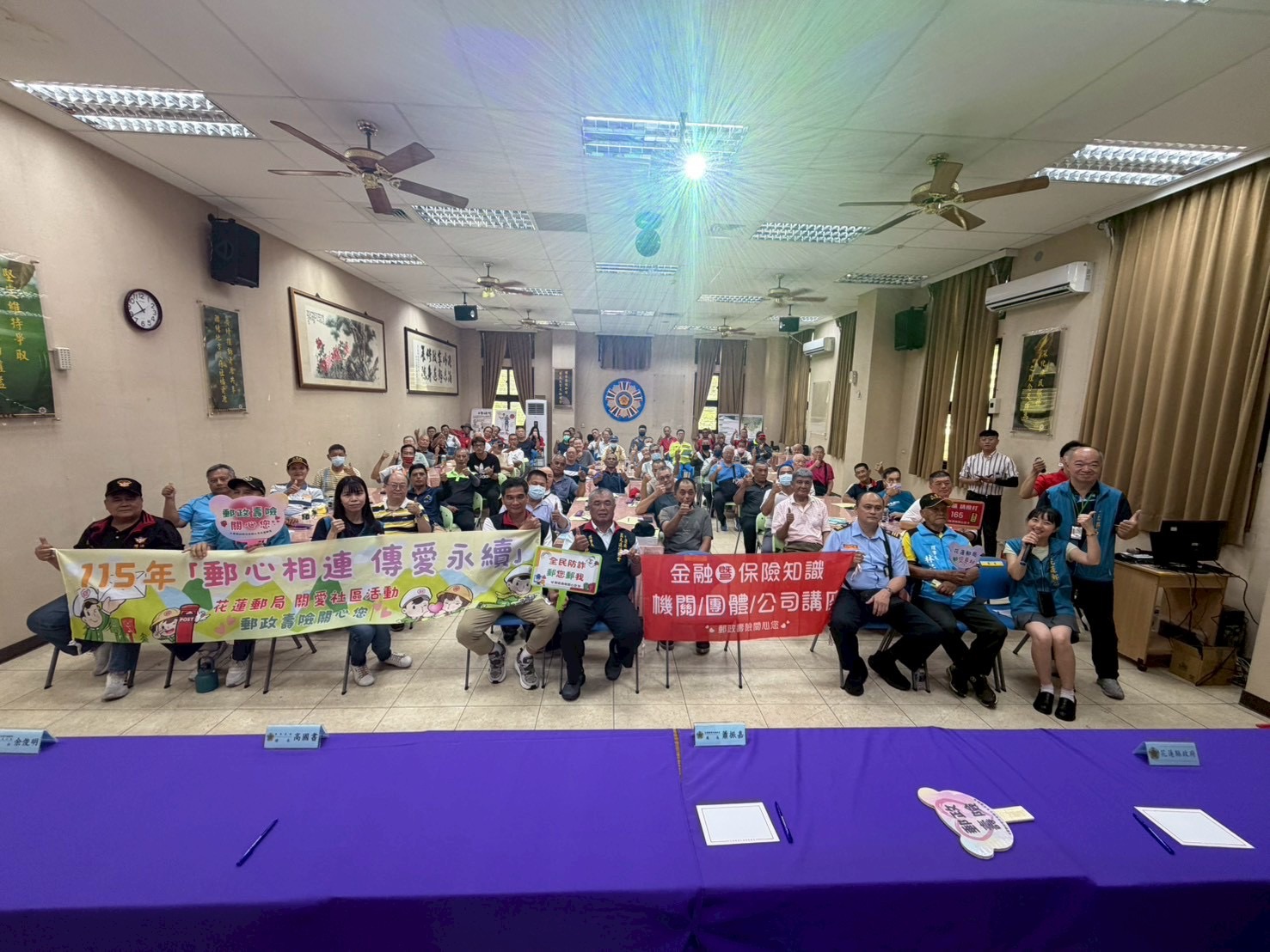 花蓮郵局舉辦防詐講座 關懷榮民金融安全 