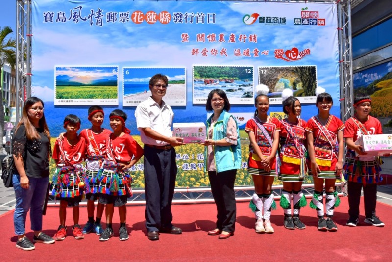 郵愛你我 溫暖童心 愛心捐贈活動 