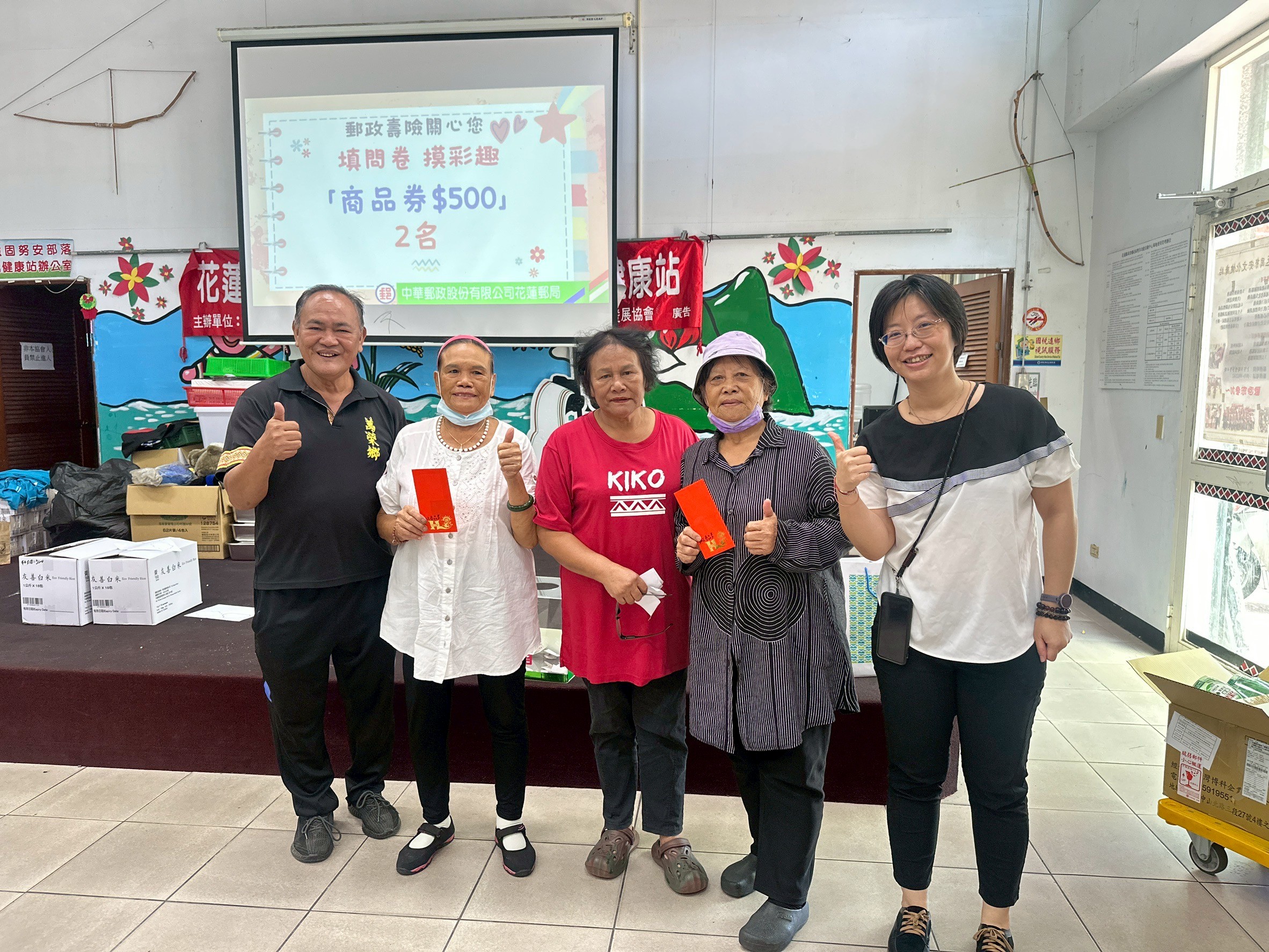 保險暨金融知識與防詐騙宣導講座 