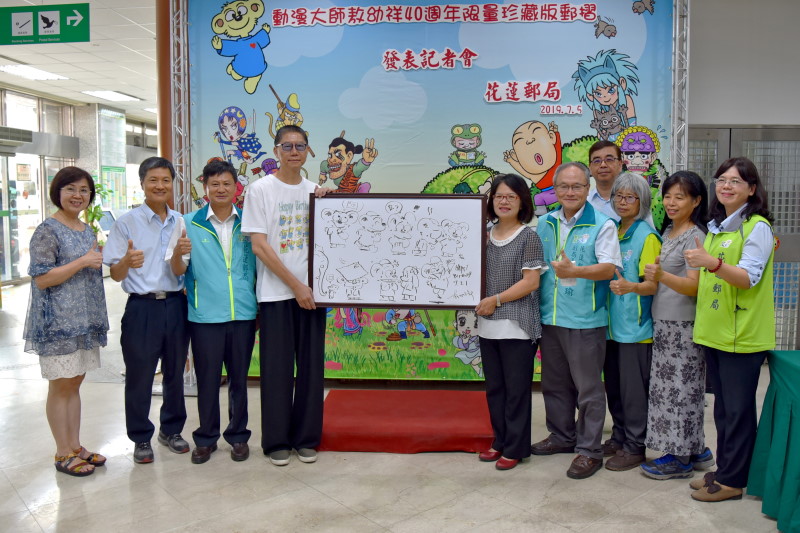 敖幼祥40週年限量珍藏郵摺發行記者會 