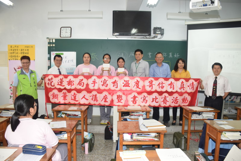 鋼筆達人獎座及書寫比賽 