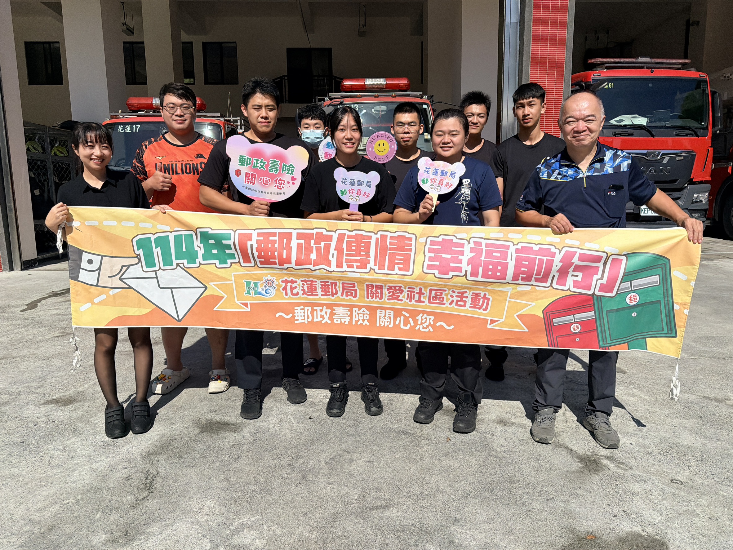 花蓮郵局深入消防單位 強化公部門防詐意識 