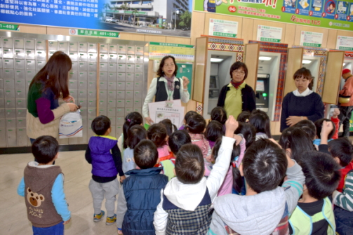 小樹幼兒園參訪花蓮郵局 