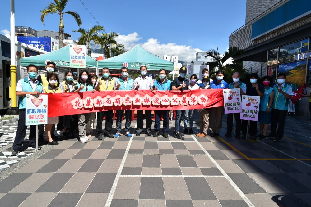 9月份捐熱血郵愛心活動 