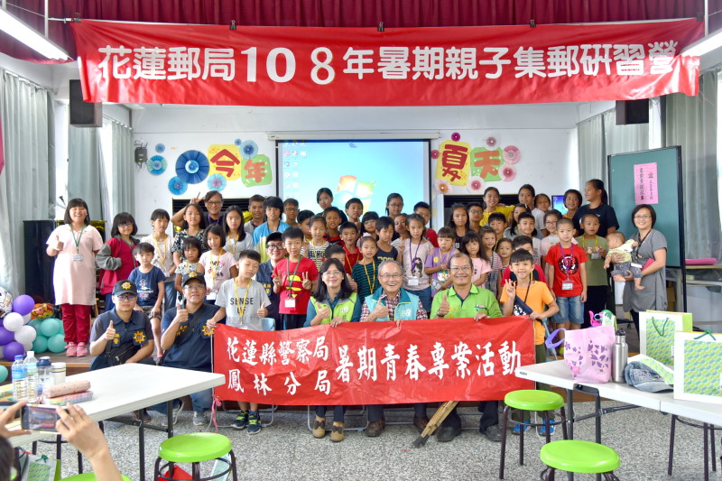 暑期親子集郵研習營 