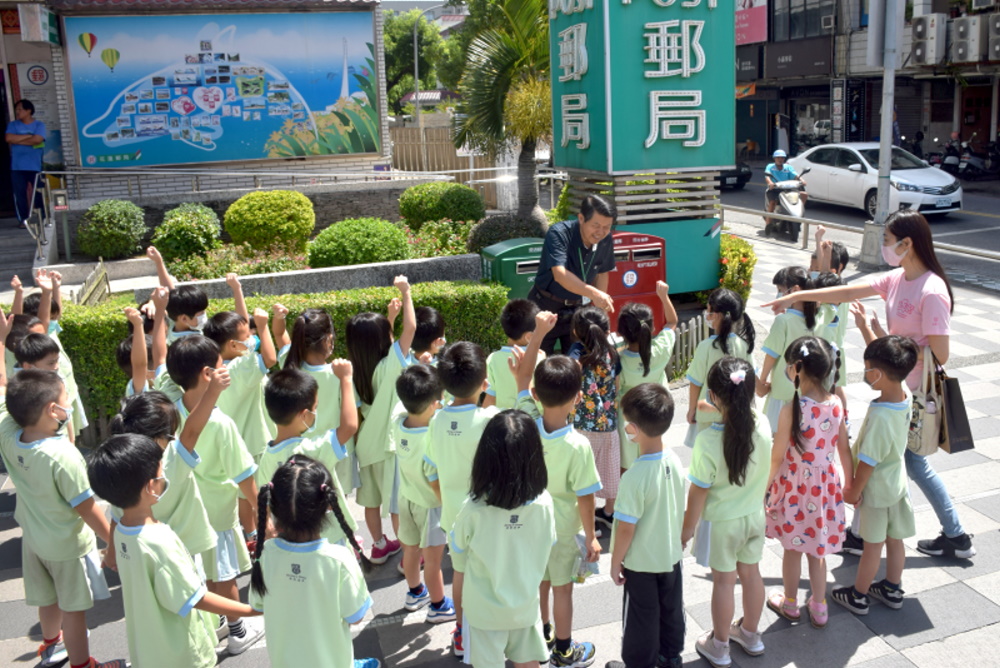 花蓮市何嘉仁幼兒園參觀郵局 