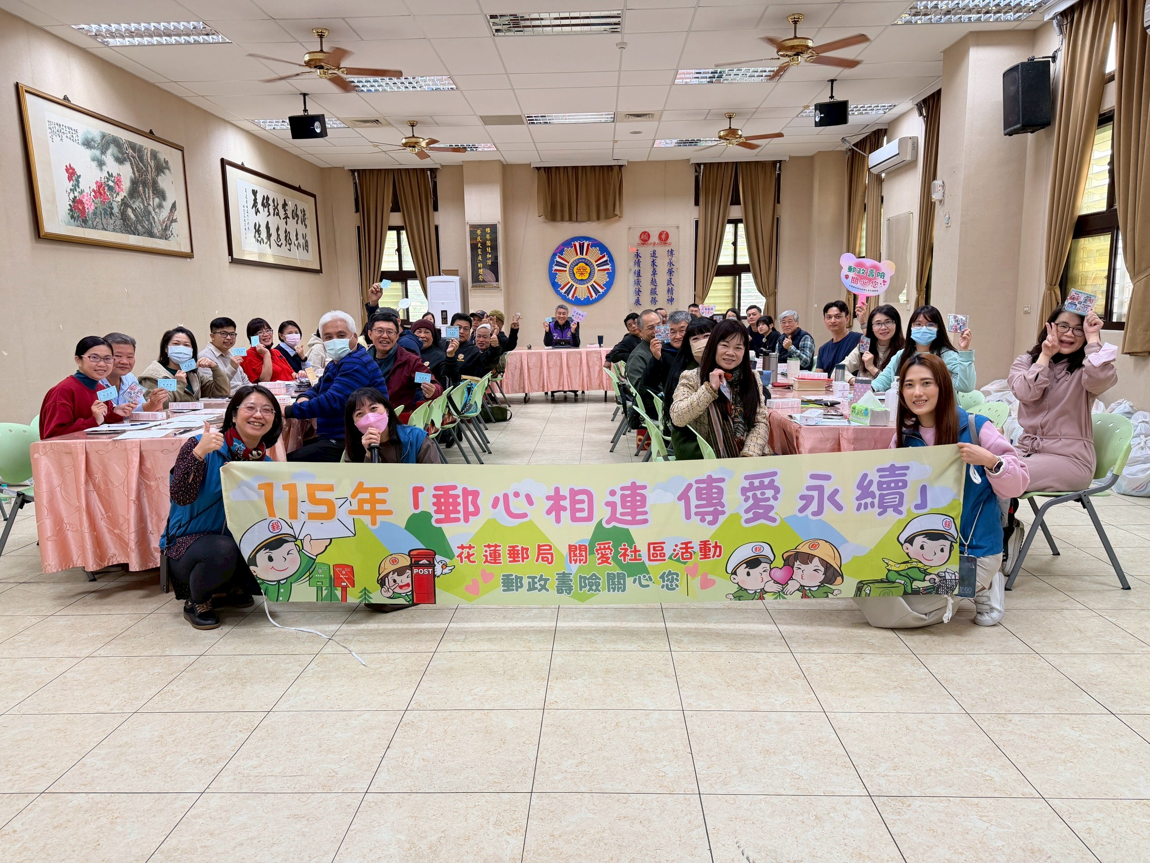 花蓮郵局至榮服處辦理金融講座 強化防詐意識 