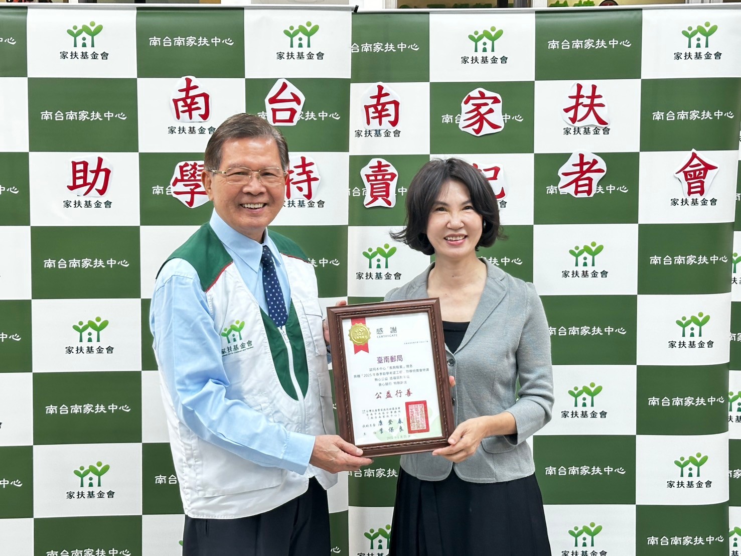 臺南郵局結合南家扶中心助學特賣會舉行社區健康宣導活動 
