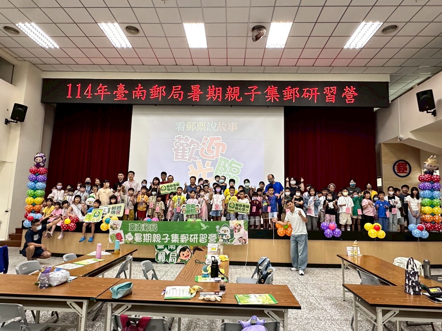 臺南郵局114年暑期親子集郵研習營圓滿成功 