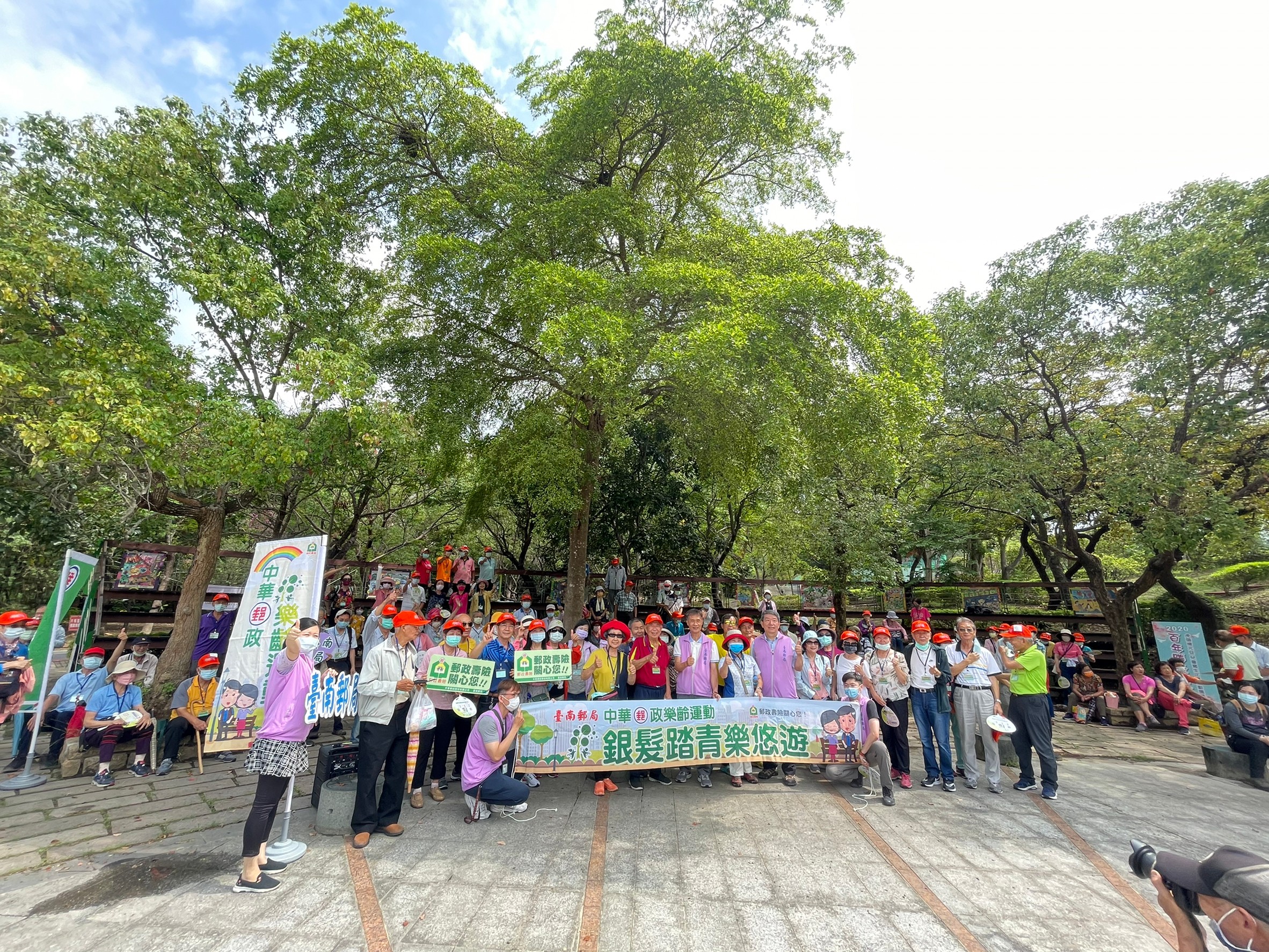 臺南郵局112年「中華郵政樂齡運動-暢遊南瀛八景之首」活動 