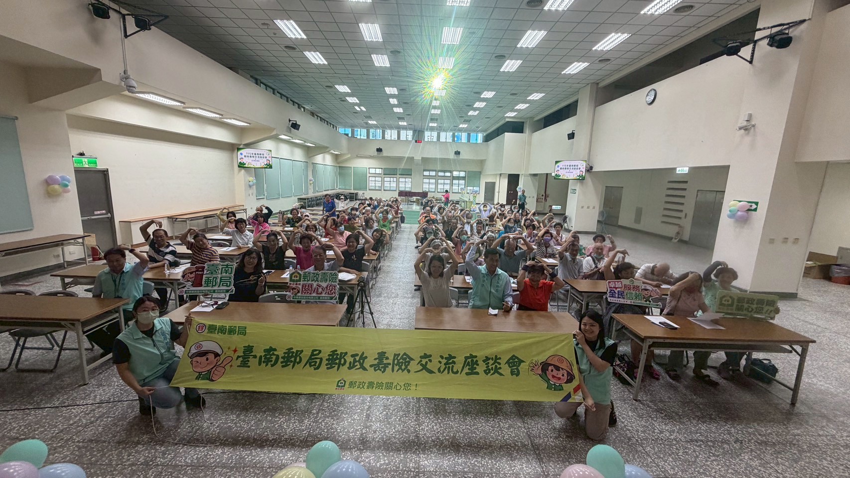 臺南郵局辦理115年第3季壽險交流座談會 