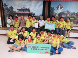 臺南郵局104年接待心智障礙的青年郵局體驗活動 