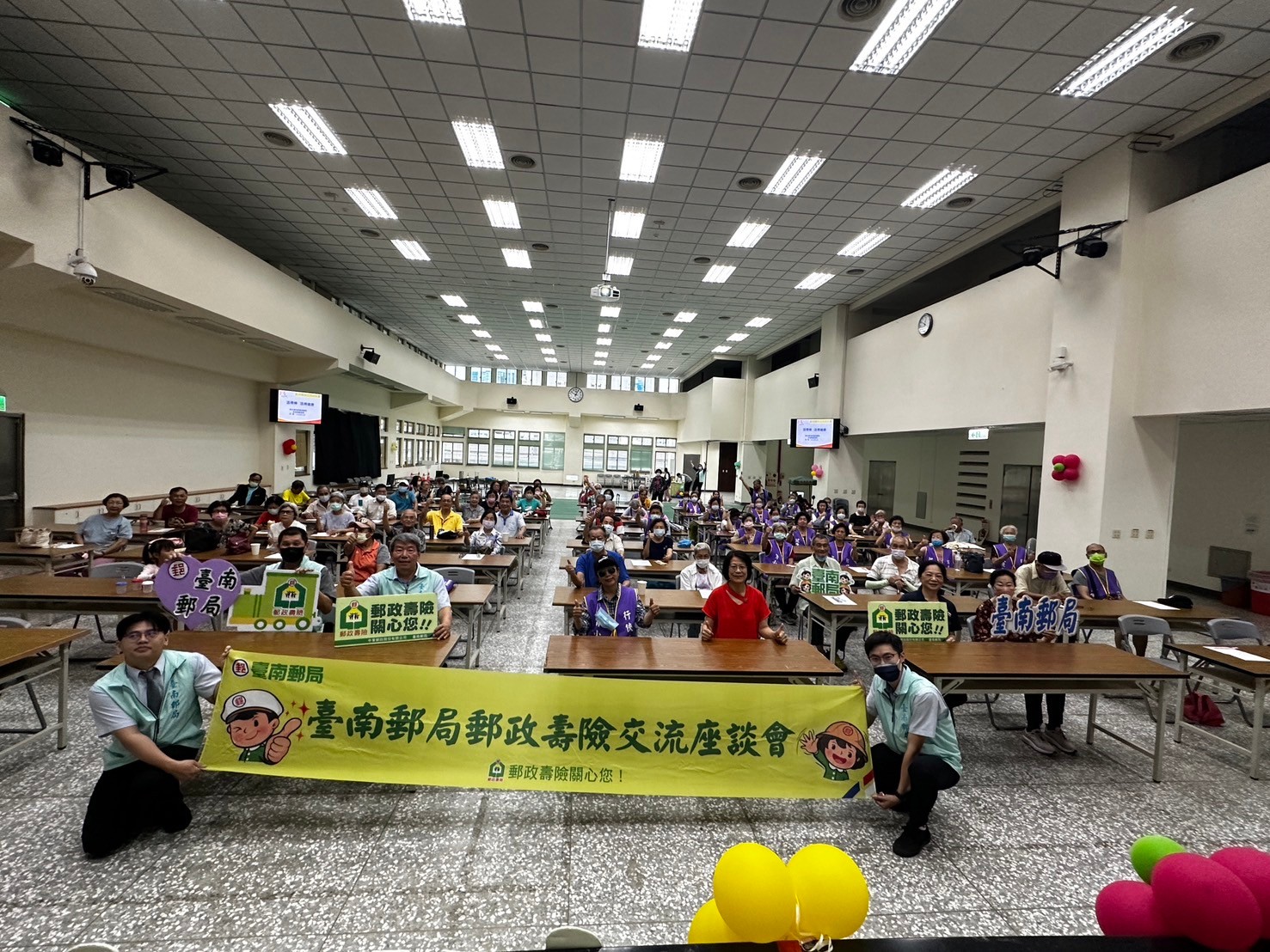 臺南郵局113年第3季壽險交流座談會暨健康講座 
