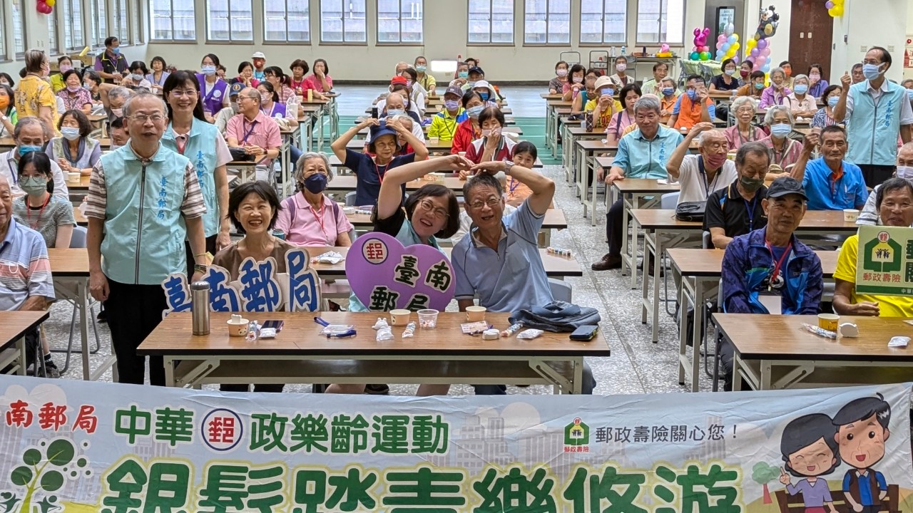 臺南郵局113年第4季樂齡運動-「藝術療癒手作課程」 