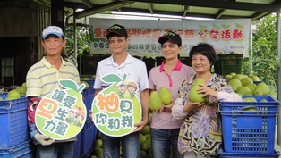 臺南郵局辦理關懷農產行銷公益活動 