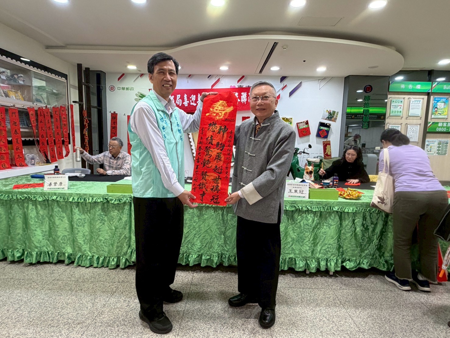 臺南郵局115年萬馬奔騰賀新春揮毫贈春聯活動 