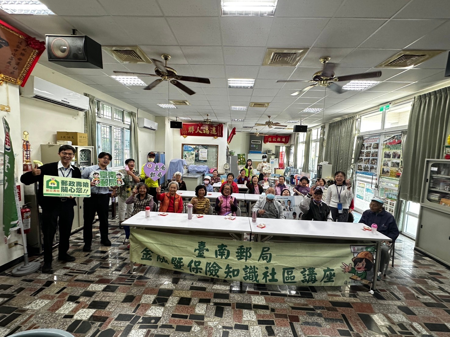 臺南郵局至大內曲溪社區辦理保險知識社區講座 
