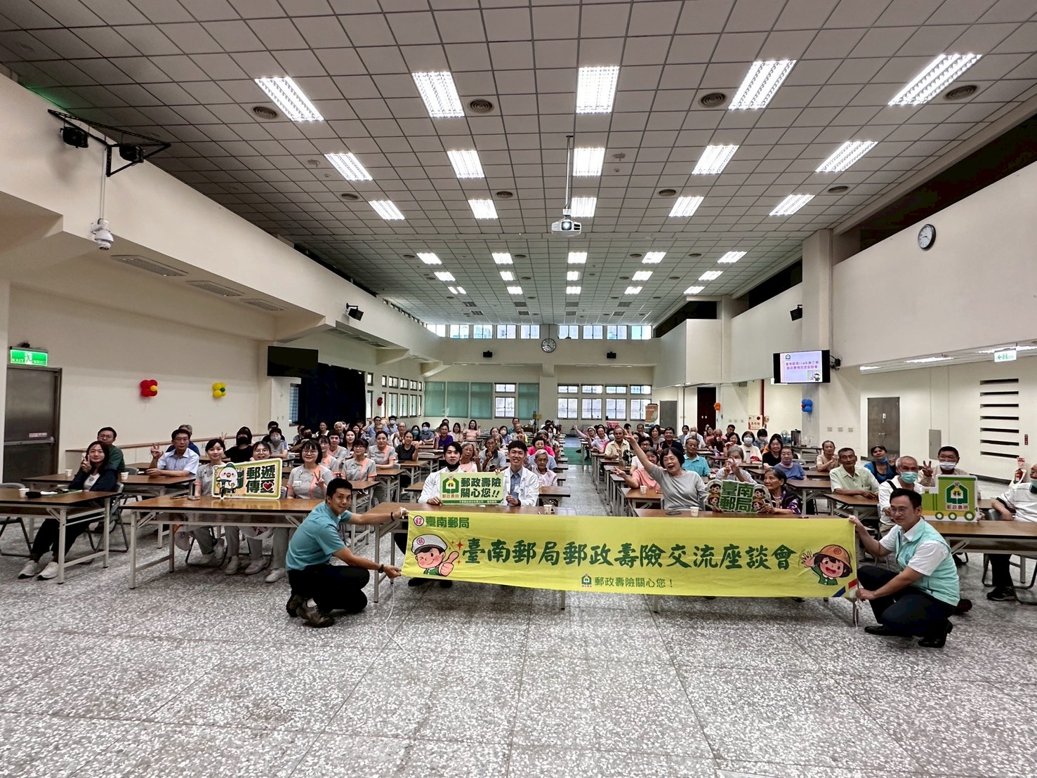 臺南郵局辦理114年第3季壽險交流座談會 