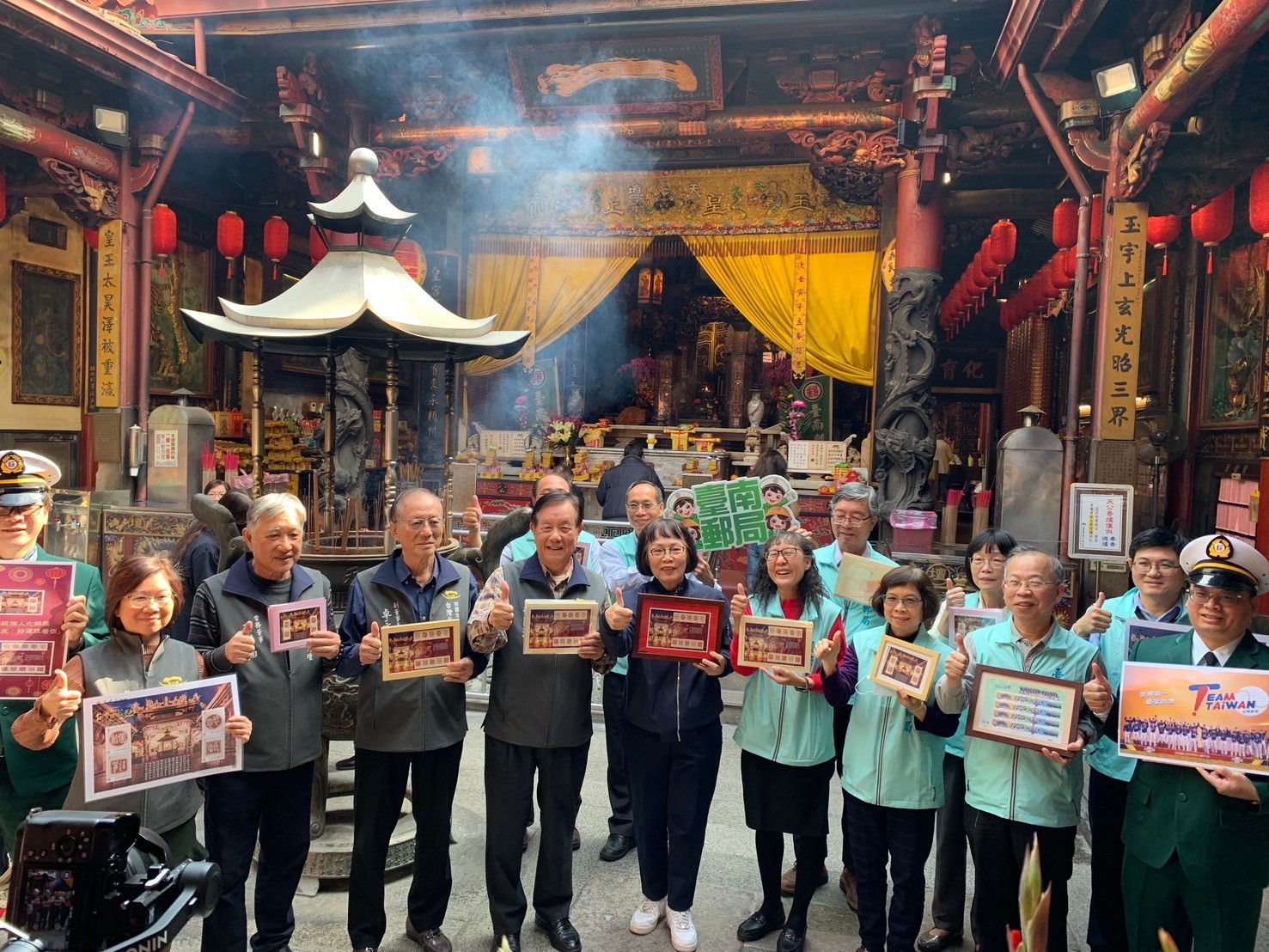 首廟天壇福祝個化過爐儀式暨大年初一設立臨時郵局 