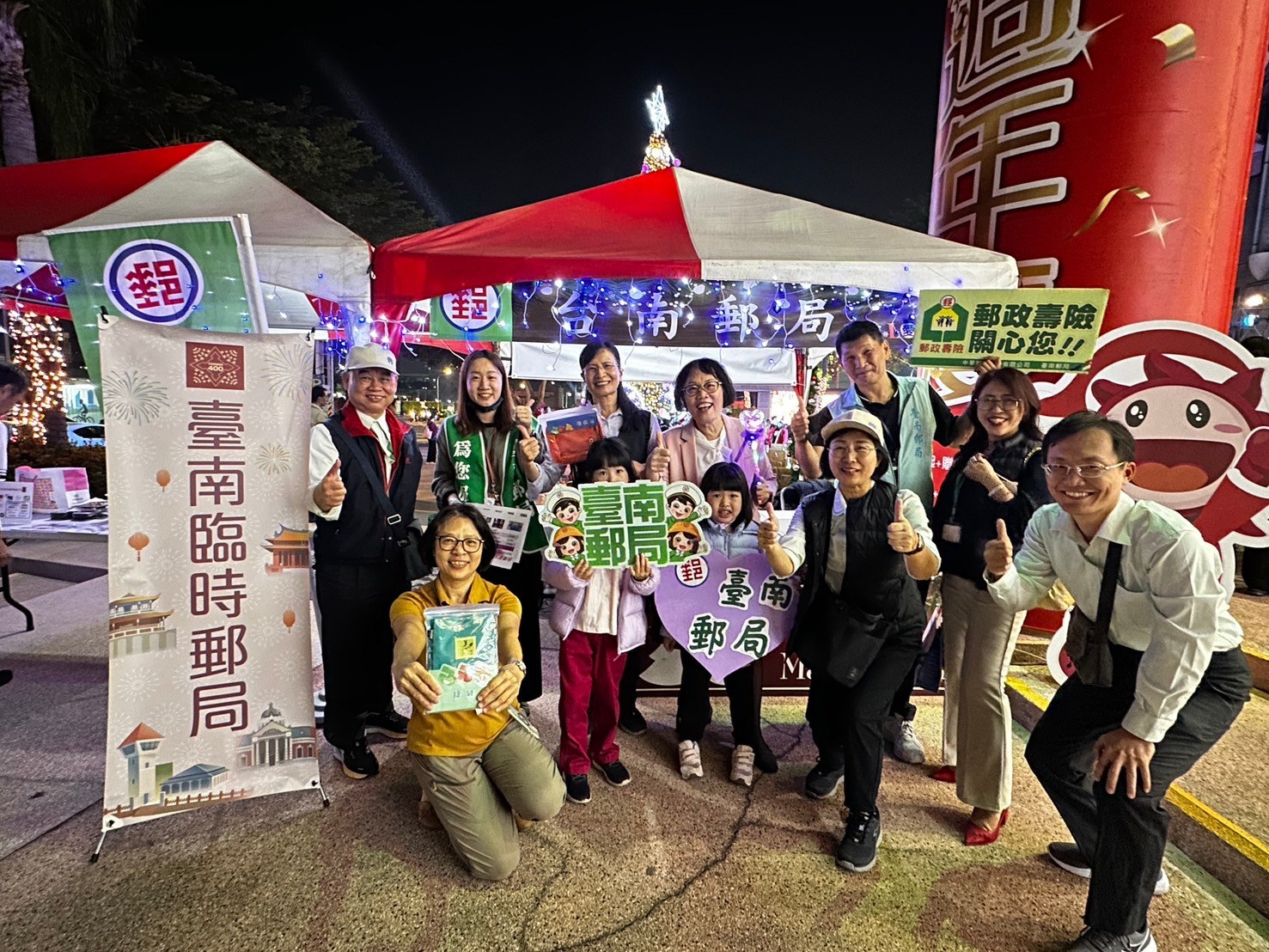 台南大遠百2024聖誕點燈暨公益贈鞋活動 