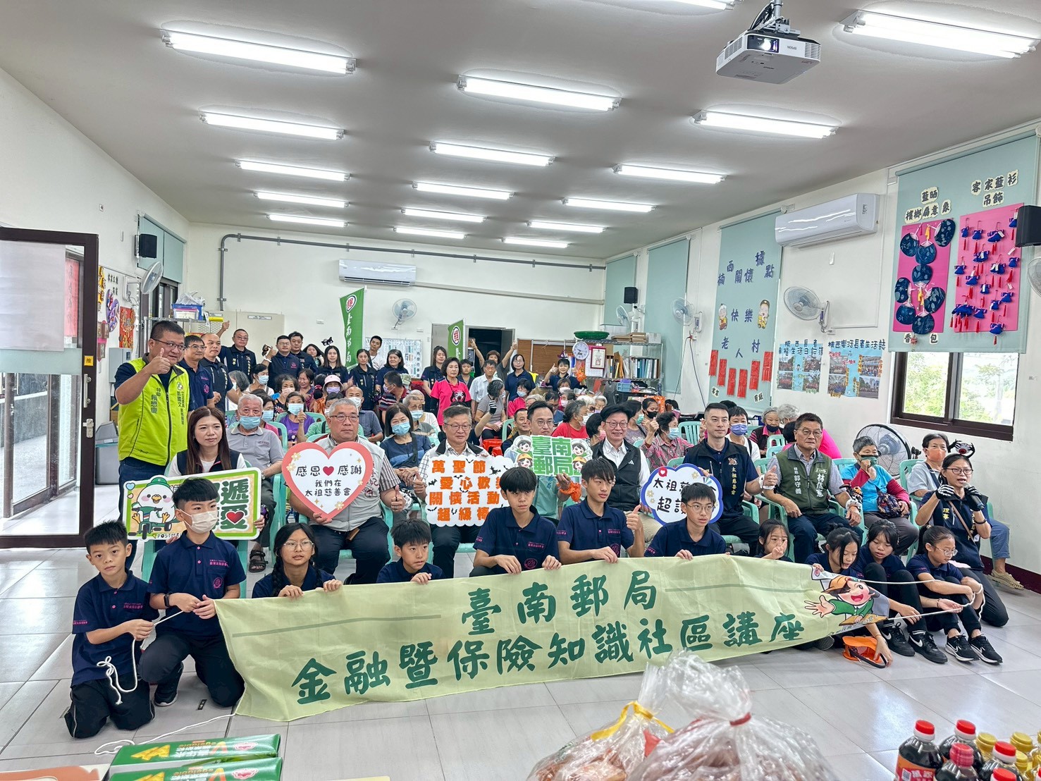 臺南郵局前進楠西辦理保險知識社區講座 