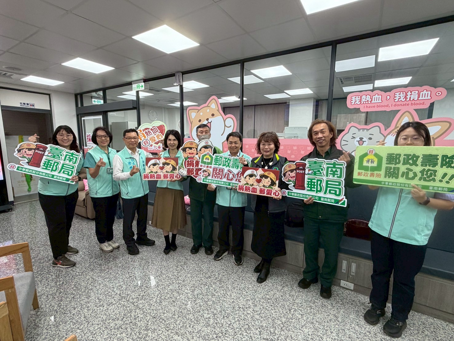 臺南郵局響應「三月捐血」活動　 攜手台南捐血中心呼籲民眾捐血救急 