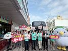高雄郵局舉辦「捐熱血 郵愛心」救血荒活動 