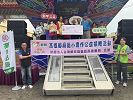 高雄郵局關懷農產行銷玉荷包捐贈公益活動 