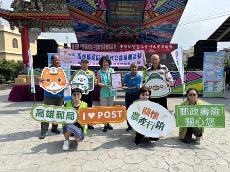 高雄郵局關懷在地農業捐贈儀式　挺玉荷包小農做公益 