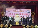 高雄郵局「Love From Taiwan 鴿送咖啡跨國送愛」產品發表記者會 